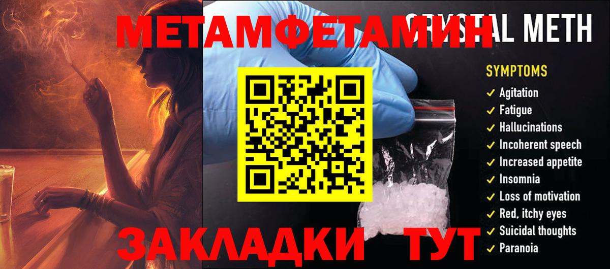 АМФ  Вход с VPN  Шали  АМФ Розовый 