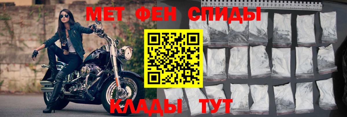 Amphetamine 98% Шали
