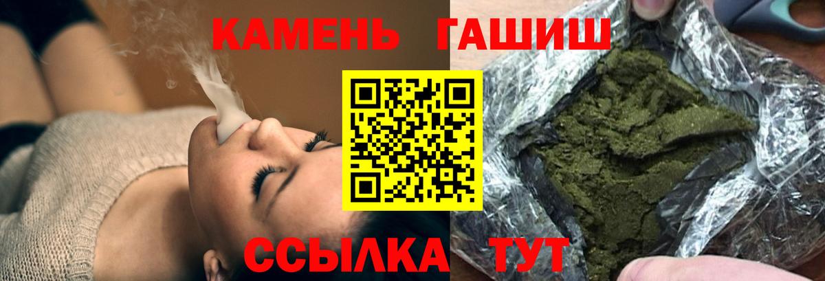 Гашиш ice o lator  Вход с VPN  Гашиш гарик  Гашиш  Шали 