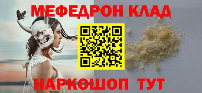 ГАЛЛЮЦИНОГЕННЫЕ ГРИБЫ Камышлов