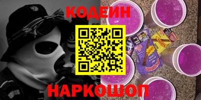 ГАЛЛЮЦИНОГЕННЫЕ ГРИБЫ Камышлов