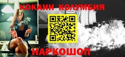COCAINE Канаш