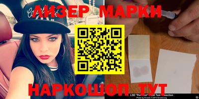 ГАЛЛЮЦИНОГЕННЫЕ ГРИБЫ Камышлов