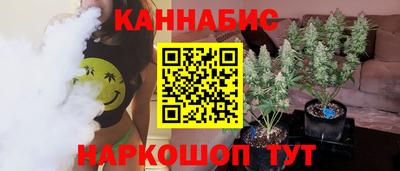 дистиллят марихуана Кандалакша