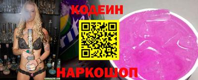 ГАЛЛЮЦИНОГЕННЫЕ ГРИБЫ Камышлов