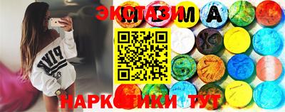 ГАЛЛЮЦИНОГЕННЫЕ ГРИБЫ Камышлов
