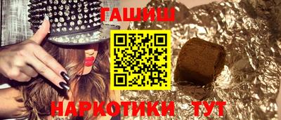 ГАЛЛЮЦИНОГЕННЫЕ ГРИБЫ Камышлов