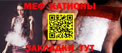 COCAINE Канаш