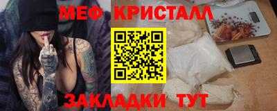 COCAINE Канаш