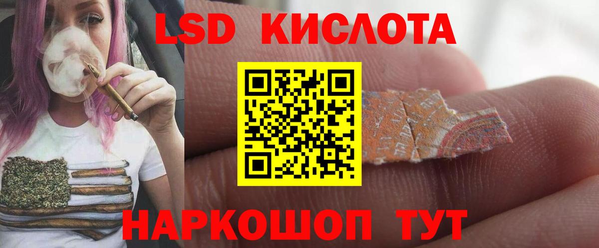 гидра зеркало  Лсд 25 экстази  Вход с VPN  LSD-25 экстази ecstasy  Лсд 25 экстази ecstasy  Шали 