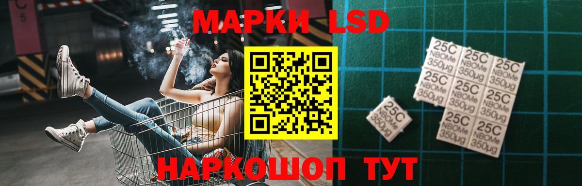 LSD-25 экстази кислота Шали