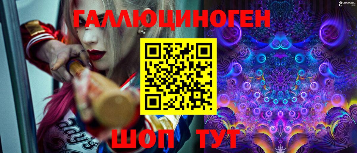 Шали  Псилоцибиновые грибы мицелий  Вход с VPN  Псилоцибиновые грибы Magic Shrooms 