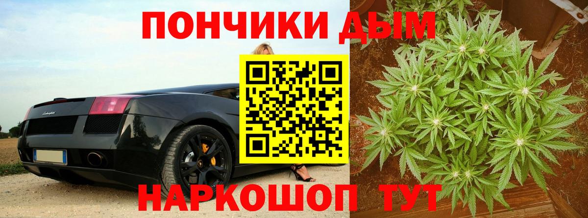 Канабис Bruce Banner Шали